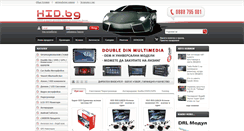 Desktop Screenshot of hid.bg